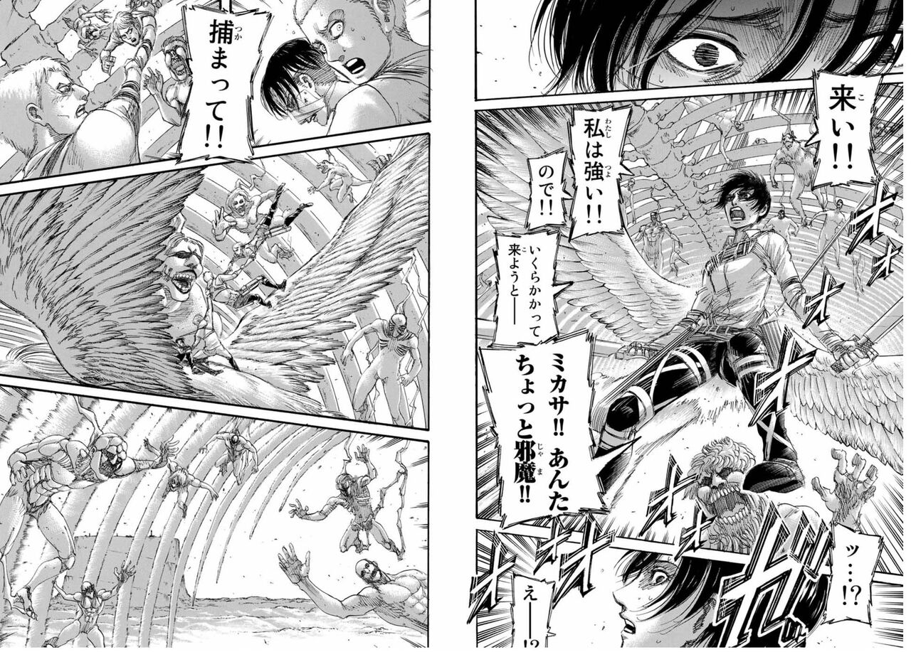 画像 進撃の巨人 また新たな巨人が登場ｗｗｗｗｗｗｗ 神々の暇つぶし速報
