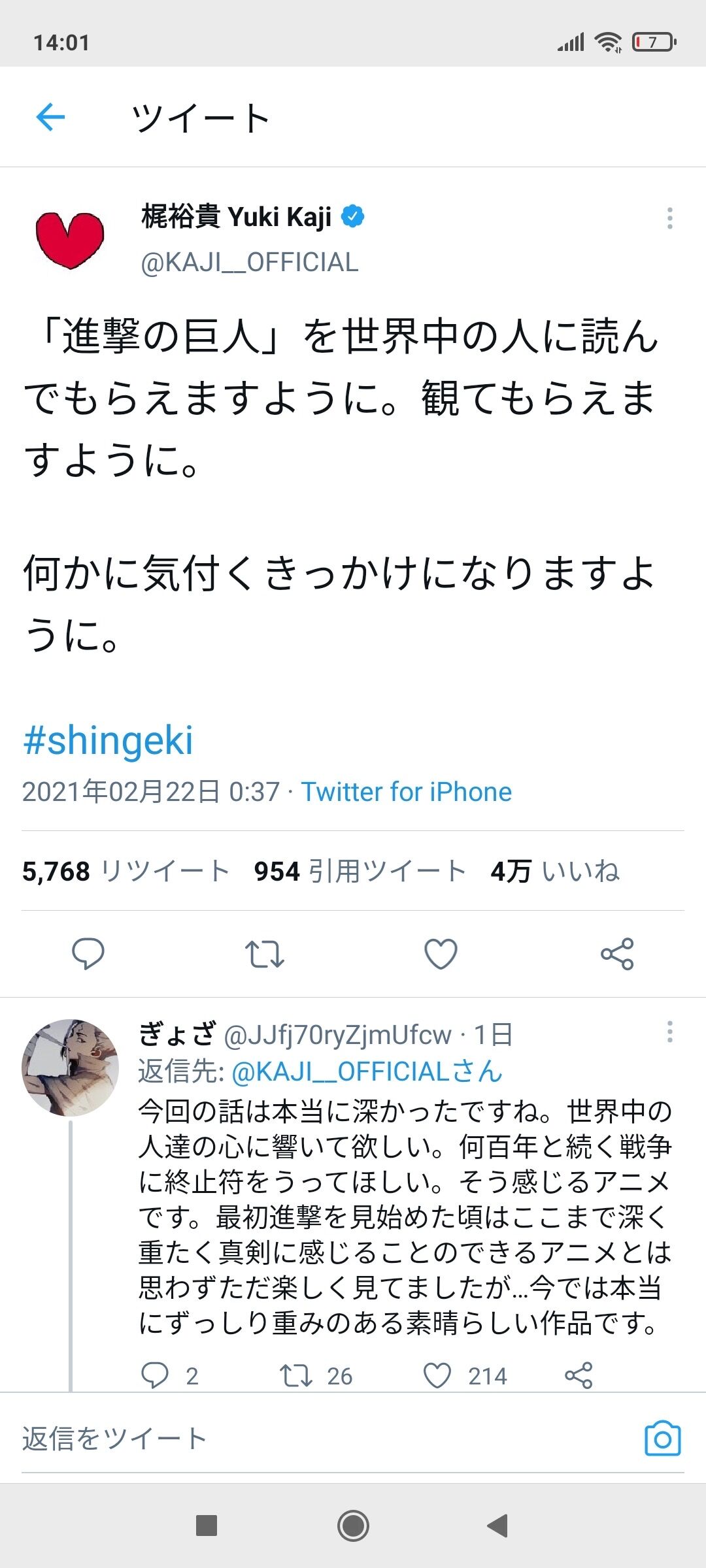 悲報 韓国兄さん なぜか進撃の巨人にブチギレるwwwwwwwwwwwwwwwwwwwww 神々の暇つぶし速報 悲報 韓国兄さん なぜか進撃の巨人にブチギレるwwwwwwwwwwwwwwwwwwwww 神々の暇つぶし速報
