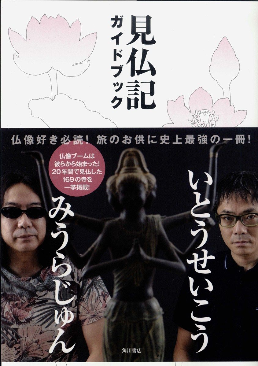 新規スキャン-20121027200109-00001