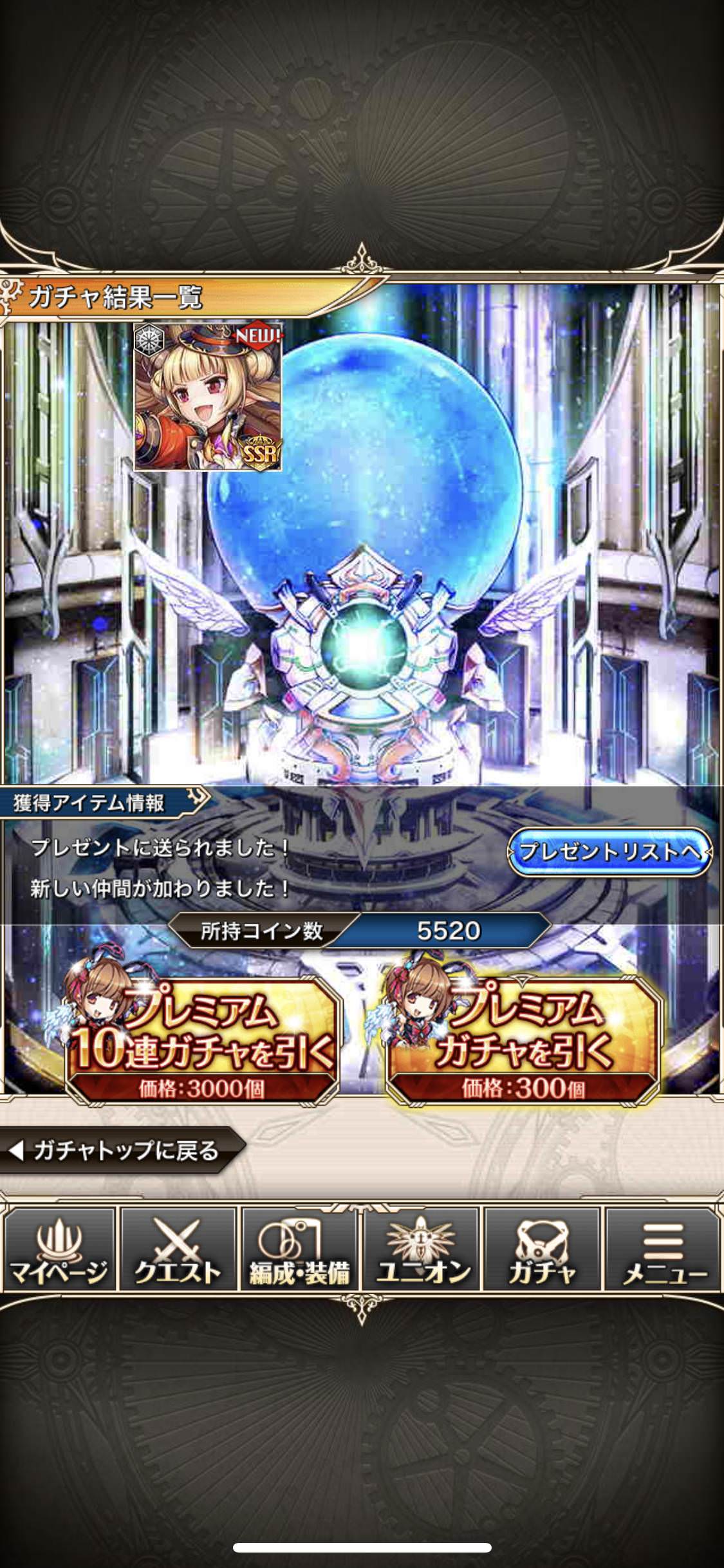 神プロ 魔力解放ディアボロス用に複合属性武器が来る可能性 神姫プロジェクト攻略まとめブログ