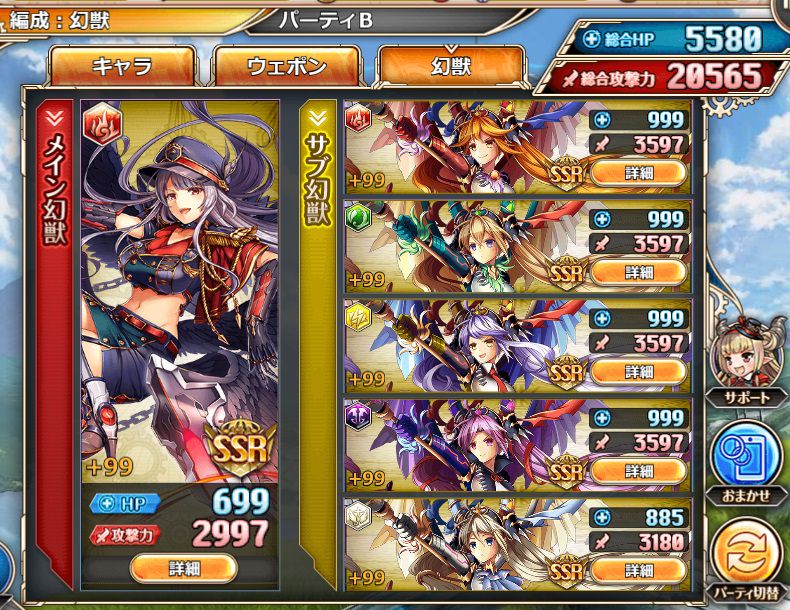 神プロ 火パでアサルト0 Hp2万超えのガチ勢の編成 神姫プロジェクト攻略まとめブログ