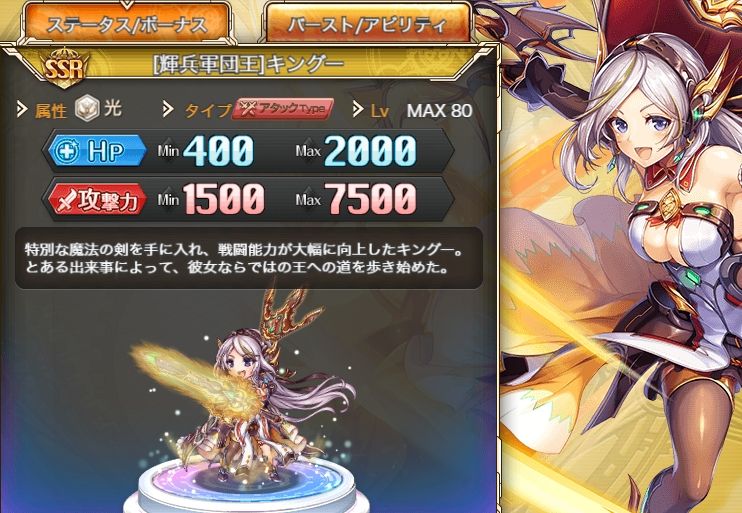 神姫プロジェクト攻略まとめブログ 神姫プロジェクト攻略まとめブログ