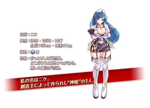 神プロ 水でミラチケ誰を取るか悩んでるんだけど今メンツなら誰を取るのがオススメかな 神姫プロジェクト攻略まとめブログ
