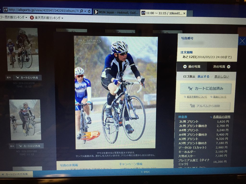 オールスポーツコミュニティで写真探し へたの坂好き オールスポーツコミュニティで写真探し へたの坂好き