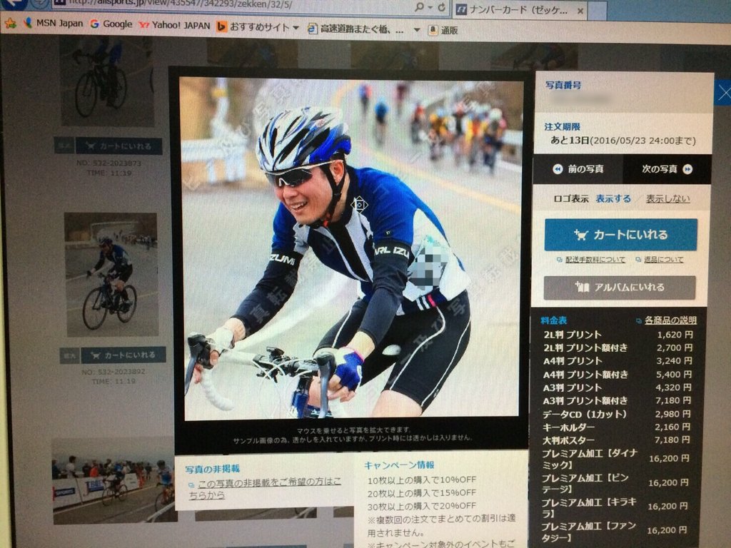オールスポーツコミュニティで写真探し へたの坂好き オールスポーツコミュニティで写真探し へたの坂好き