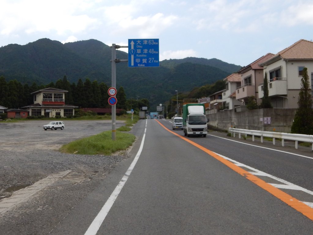峠 鈴鹿