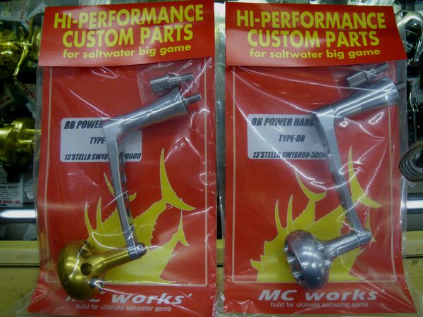 mcワークス bbパワーハンドルDR MC WORKS BB POWER HANDLE FOR DAIWA AR/DR