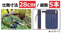 23¥«¥ï¥»¥ß¥é¥×¥½¥Ç¥£5pcs¥Ñ¥Ã¥±¡¼¥¸