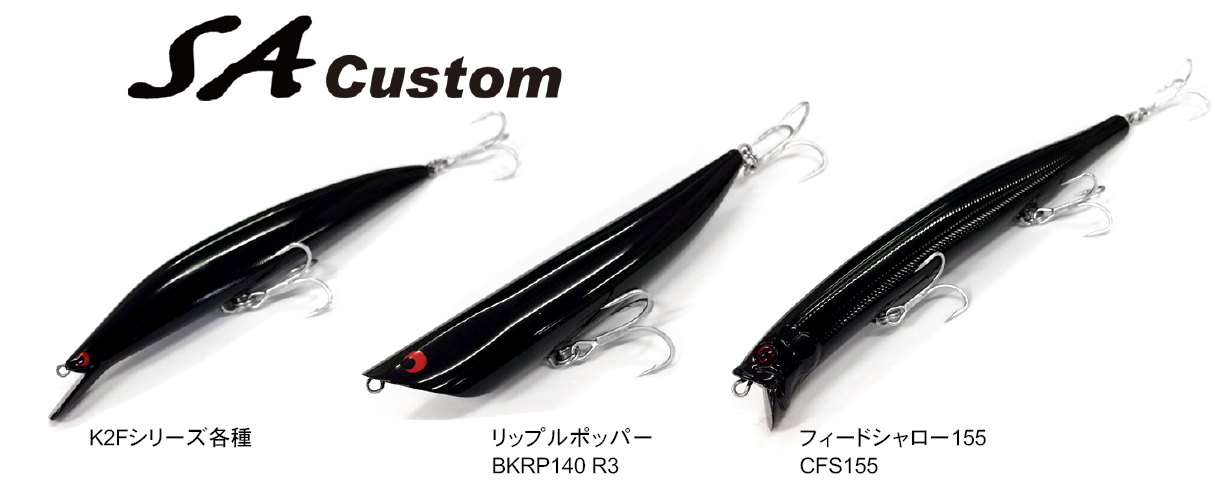 タックルハウス SA 限定カラー k2f142 k2f162 k2r112 K-TEN タックルハウス K2F142 T:1 青物対応限定カラー TACKLE