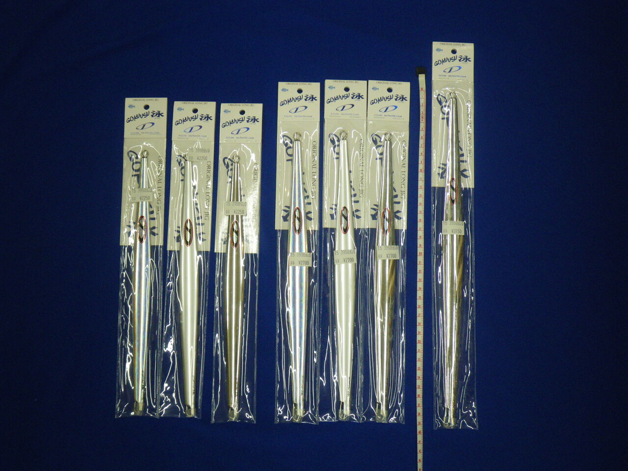 ゴクウス跳260g 泳220g 3本セット 【公式通販】