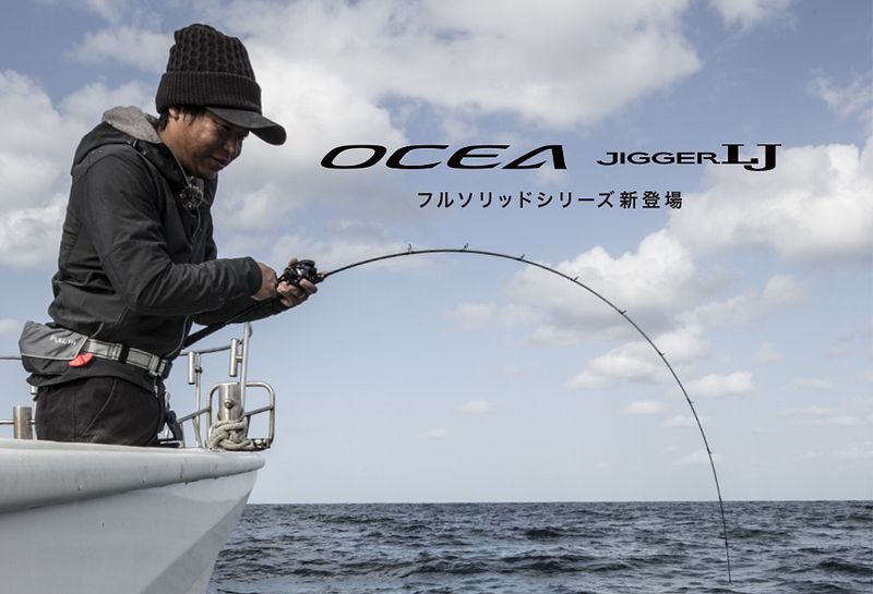 【極美品】オシアジガーLJ B62-2/FS（フルソリッド） OCEA シマノ 24OCEAJIGGER LJ オシアジガーライトジギング B62-2FS