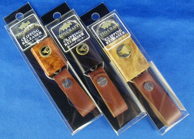 ito craft CLIPPING RELEASER : 上飯田ブログ 