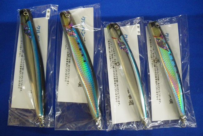 クルペン240 最終値下げ