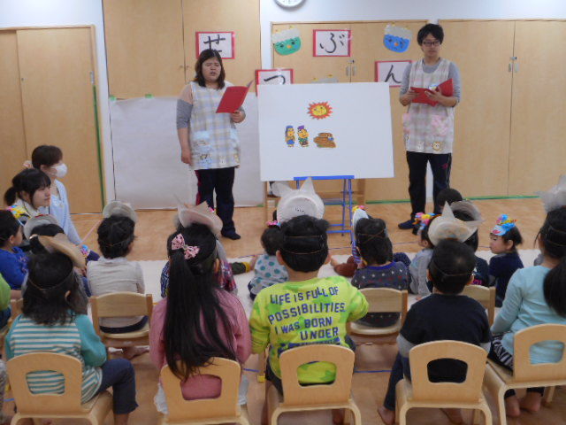 節分 上板橋すきっぷ保育園
