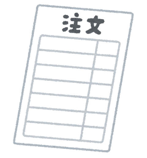 shopping_chumon_youshi