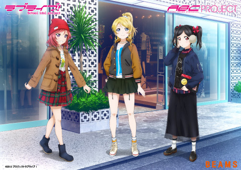 朗報 ラブライブ がオシャレ服屋とコラボｗｗｗ 画像あり 二次ぽっど