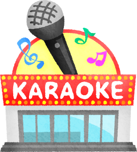 カラオケを自習室代わりにしたら最高だった件 Genki U シークレットブログ