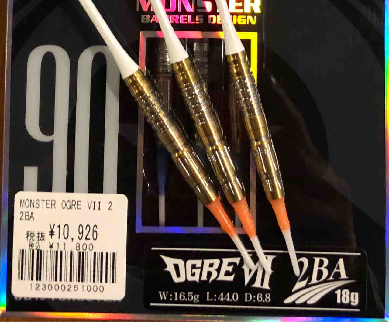 【廃盤】【中古美品】オーガ7(OGRE Ⅶ) 橋本守容モデル バレル No.5 廃盤】【中古美品】オーガ7(OGRE Ⅶ) 橋本守容モデル バレル No