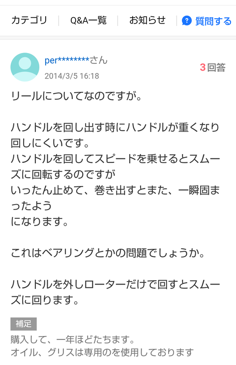 Screenshot_20241124-105740~2