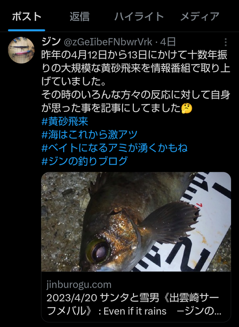 Screenshot_20240421-184713