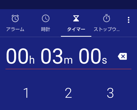 Screenshot_20250517-102140~2