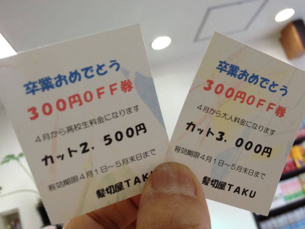 イメージ 1