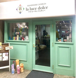 ラ・ルーチェ・ドルチェ 外観