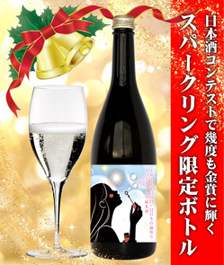 蔵祭りしゅわしゅわ画像