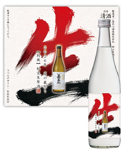 秘宝生
