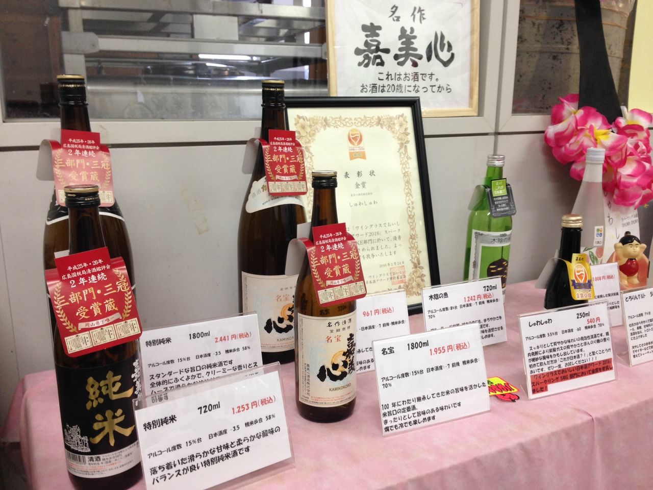 イメージ 5