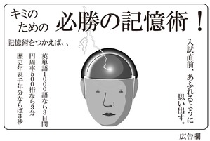 新聞巻　新聞20230118