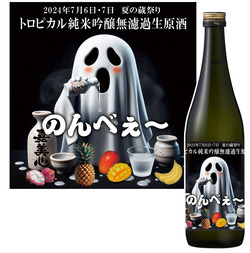 ブログ用 のんべー