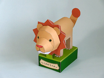 lion2