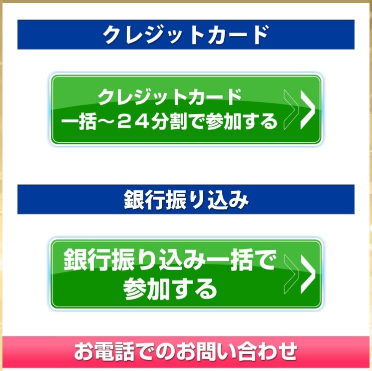 おうちナントカ どこまでできるかな