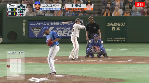 キャプチャ_2018_05_20_16_04_18_220