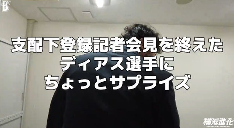 bandicam 2024-06-09 00-42-57-004