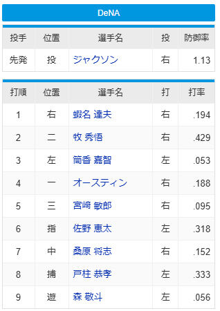 bandicam 2025-03-18 12-30-49-275