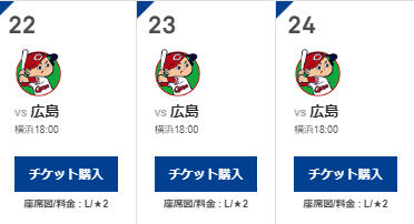 bandicam 2023-08-19 07-03-40-242