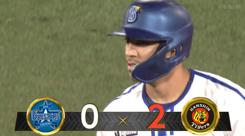 bandicam 2023-08-20 19-51-09-396