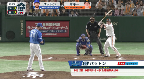 bandicam 2018-09-28 20-41-15-965