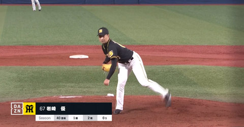 キャプチャ_2018_08_12_20_09_01_330