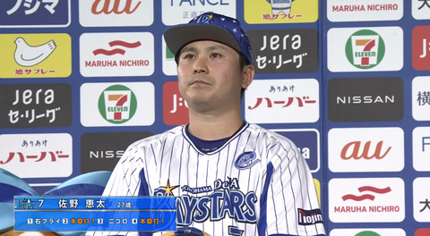 bandicam 2022-08-19 00-40-17-222