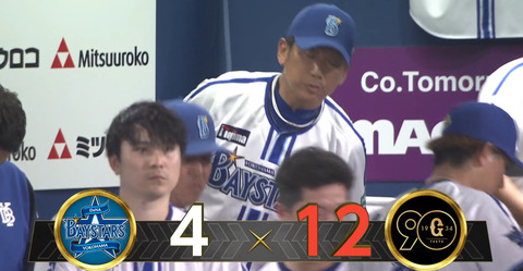 bandicam 2024-09-26 21-52-05-026