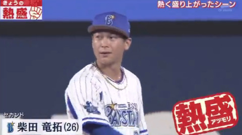 bandicam 2020-08-07 00-21-54-738