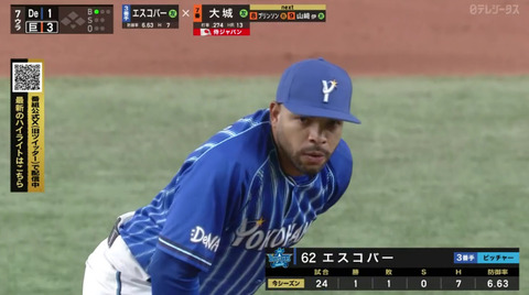 bandicam 2023-08-12 15-57-20-360