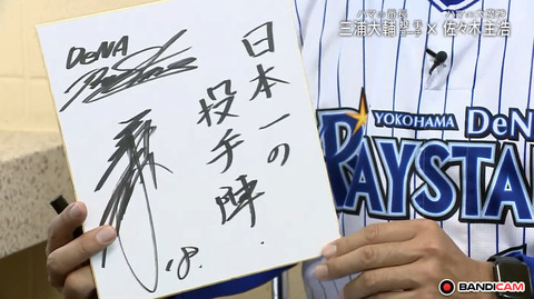 bandicam 2019-04-13 10-17-52-750