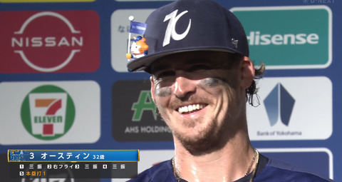 bandicam 2024-08-19 00-56-19-545