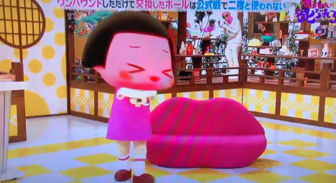 bandicam 2019-05-10 23-42-52-412