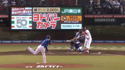 bandicam 2023-05-31 19-24-01-570