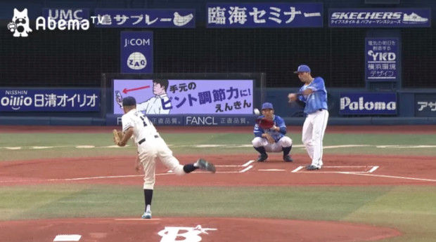 【野球】元大洋“ひげ”の斎藤明雄氏が始球式で登板 構えどおりの抜群コントロールに横浜DeNA現役選手が仰天コメント
